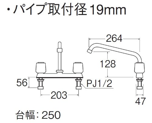 SAN-EI K611 LH-13 ツーバルブ台付混合栓 開封済み 未使用 【ハンズクラフト宜野湾店】 ツーバルブシャワー混合栓 | 商品のご案内 | SANEI｜デザイン性に優れ